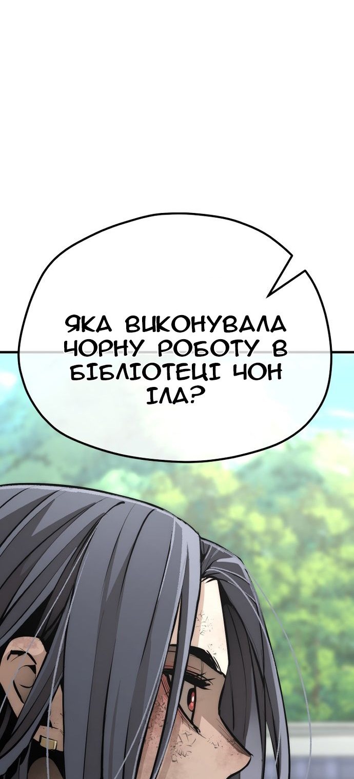Сторінка 111