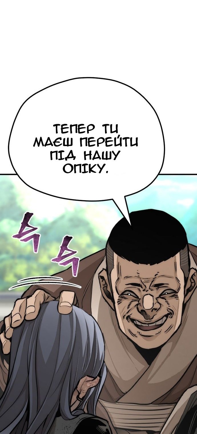 Сторінка 114