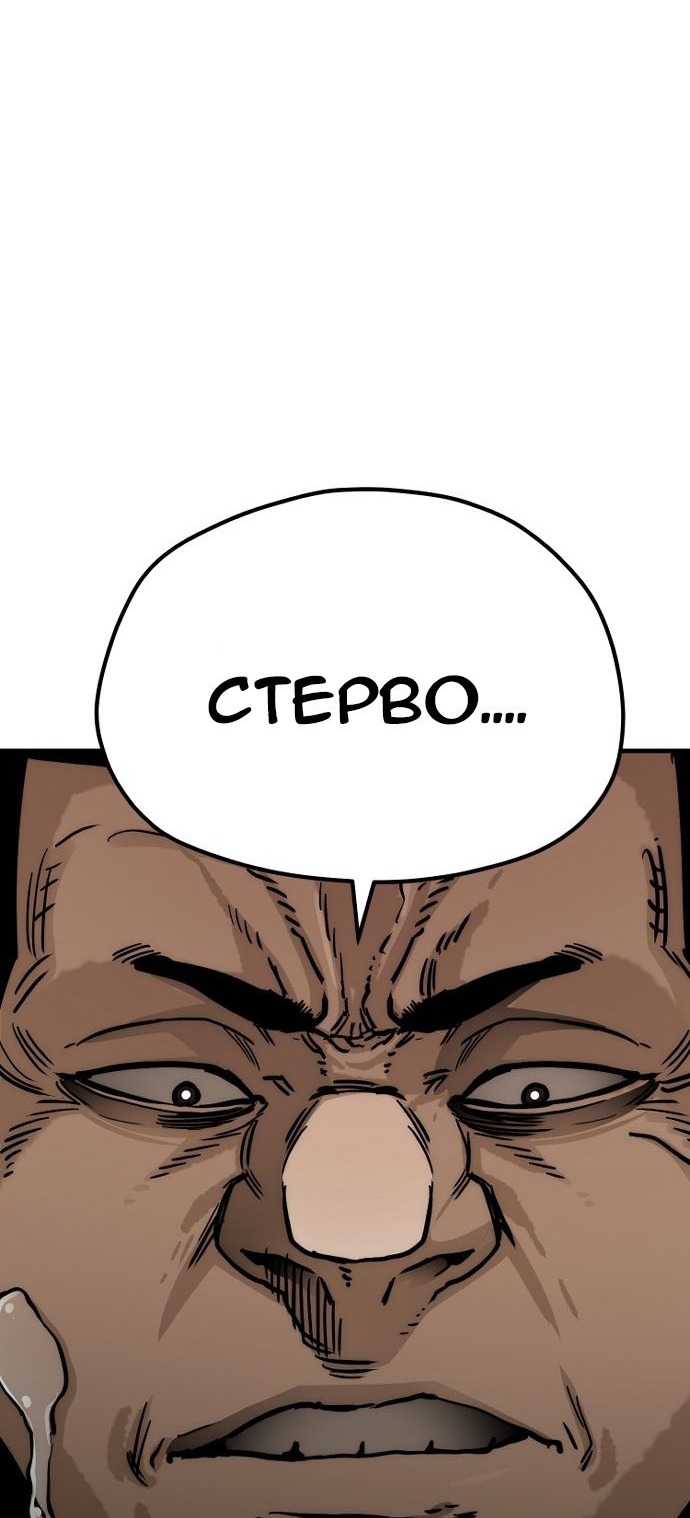 Сторінка 119
