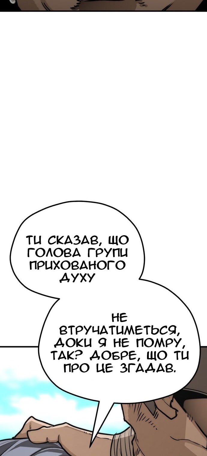 Сторінка 120