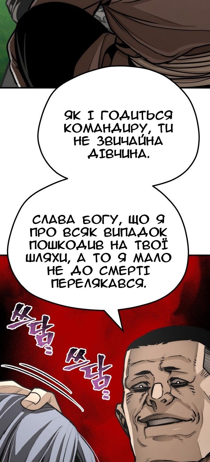 Сторінка 128