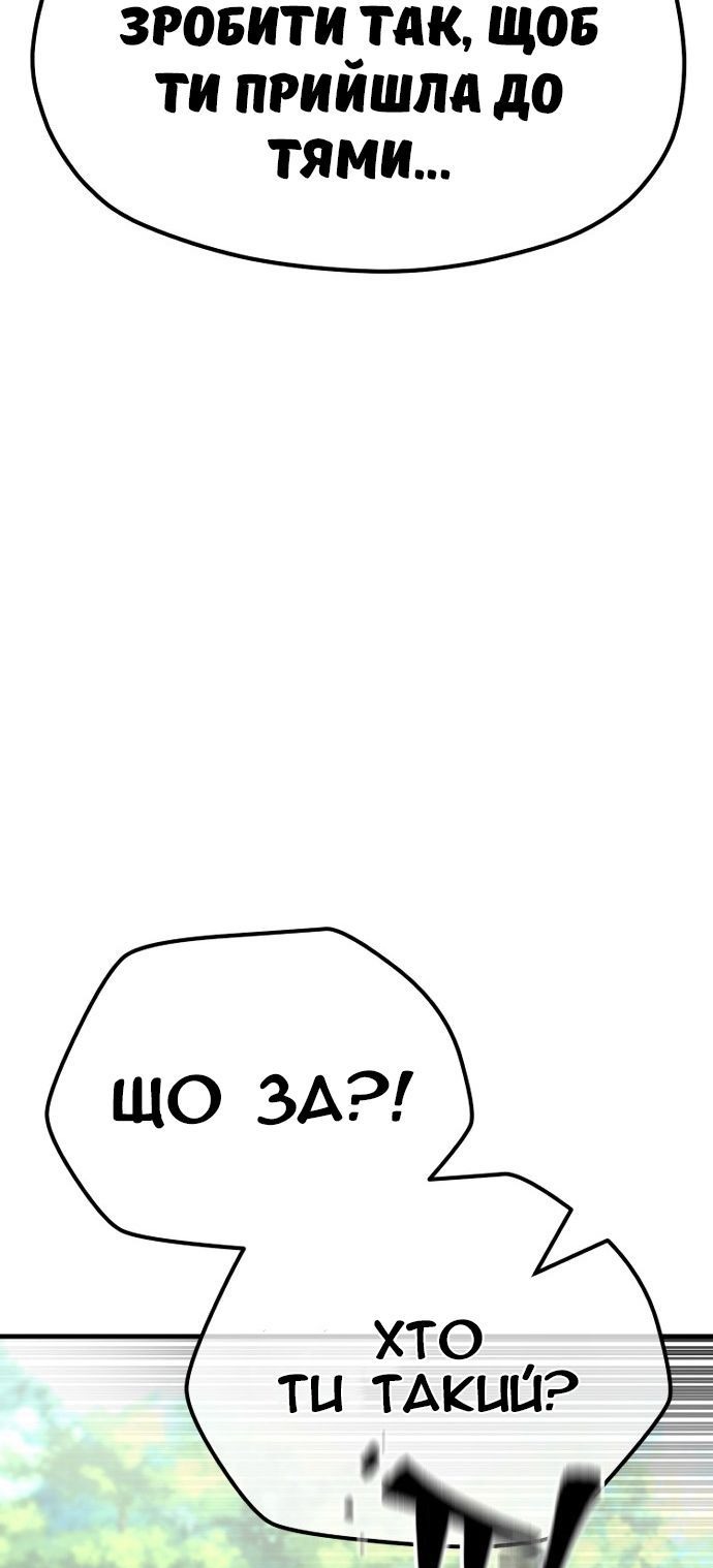 Сторінка 132