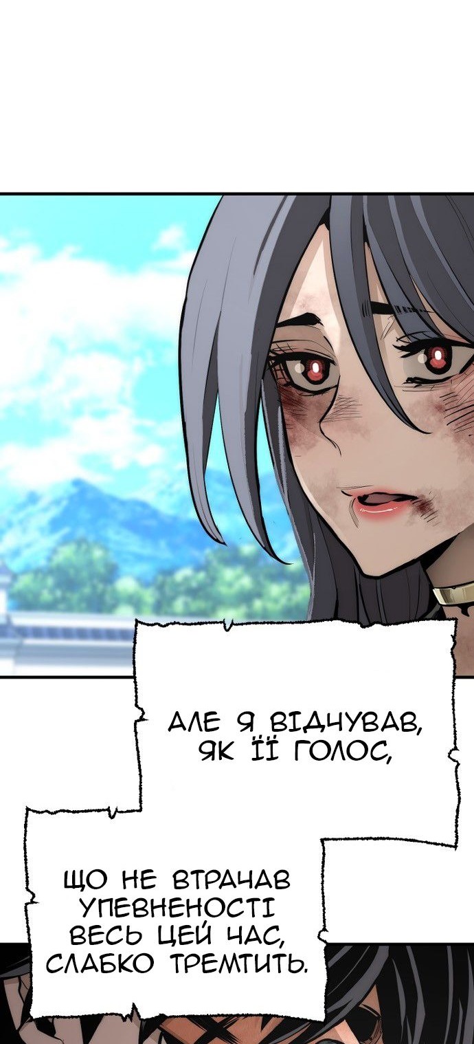 Сторінка 4