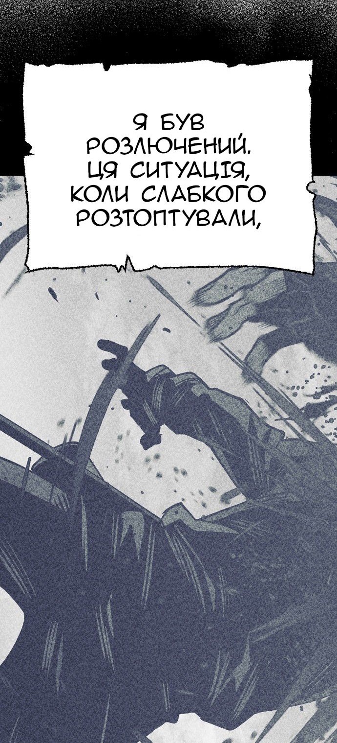 Сторінка 6