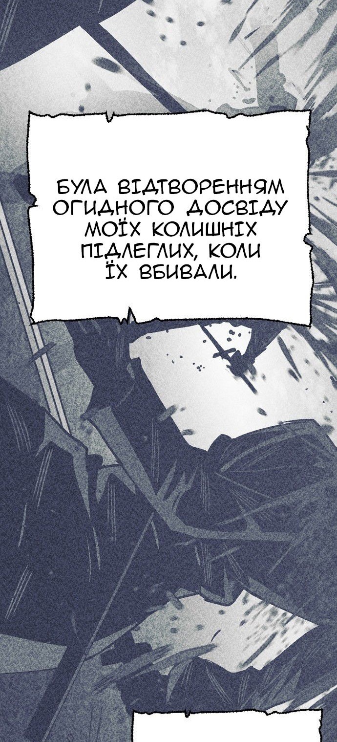 Сторінка 7