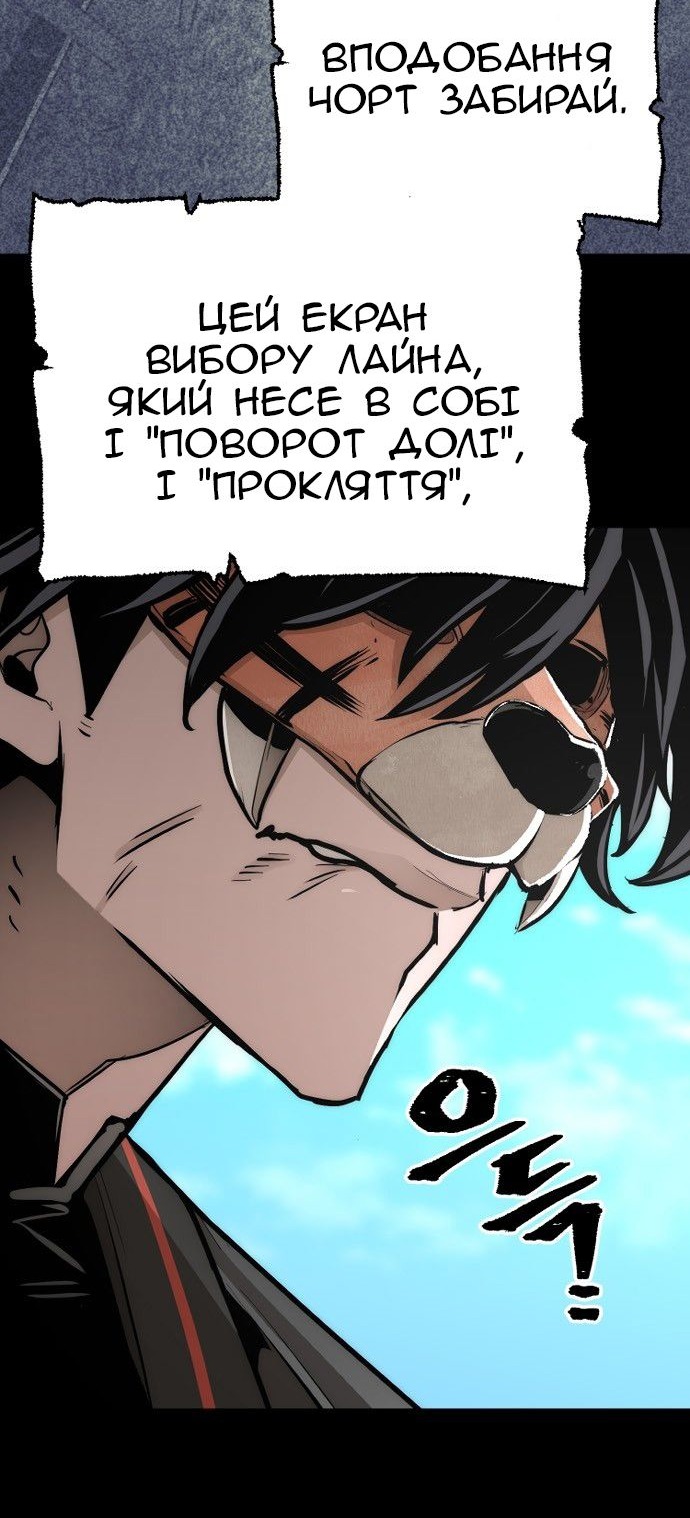 Сторінка 8
