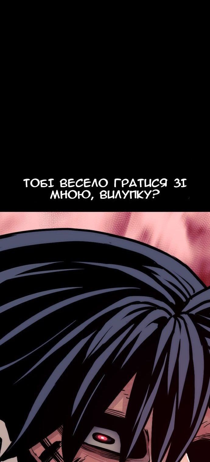 Сторінка 9
