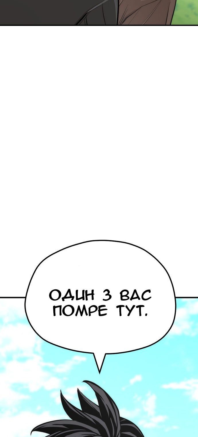 Сторінка 12