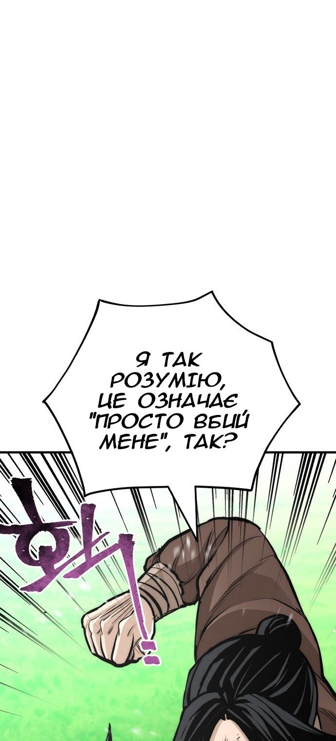Сторінка 18