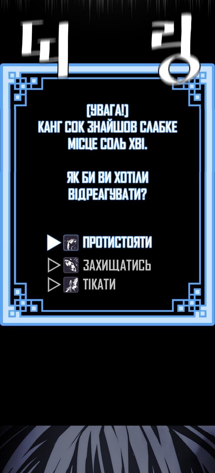 Сторінка 20