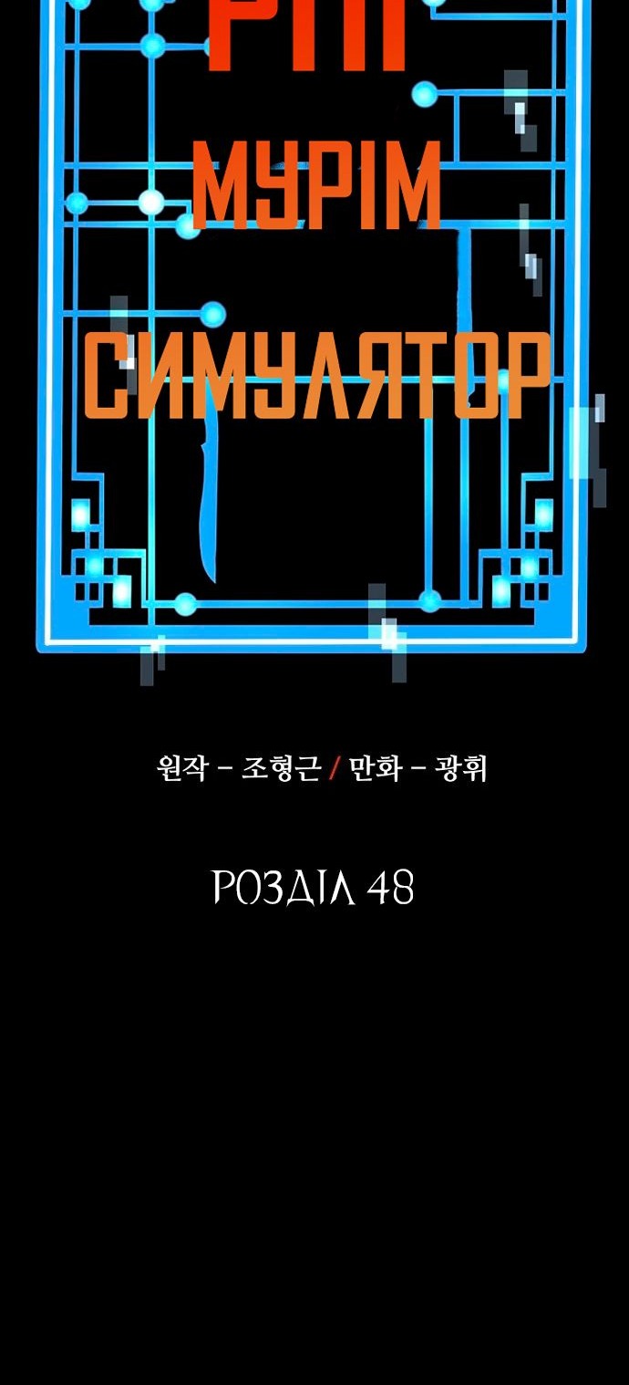 Сторінка 23