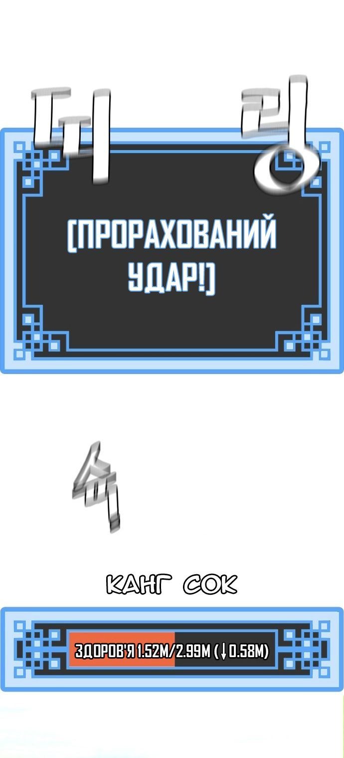 Сторінка 30