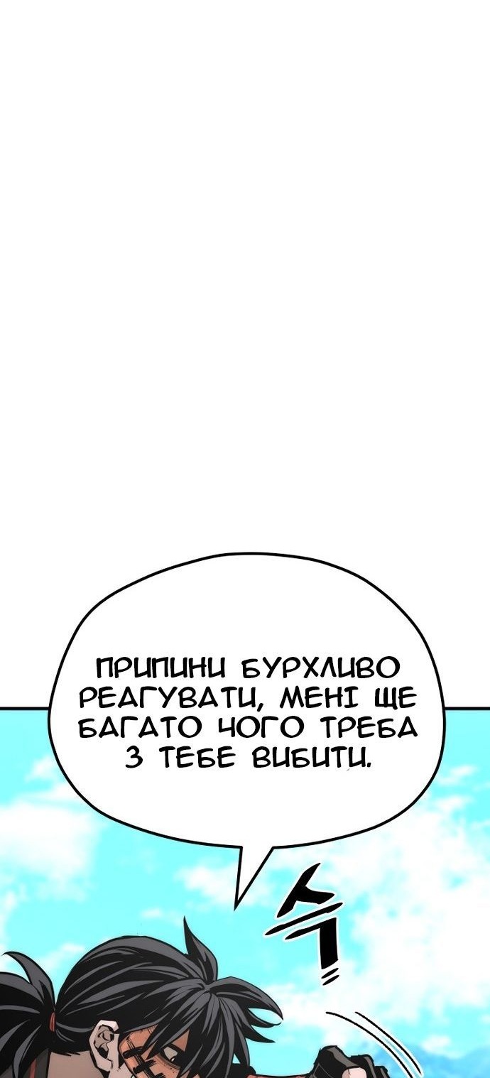 Сторінка 39