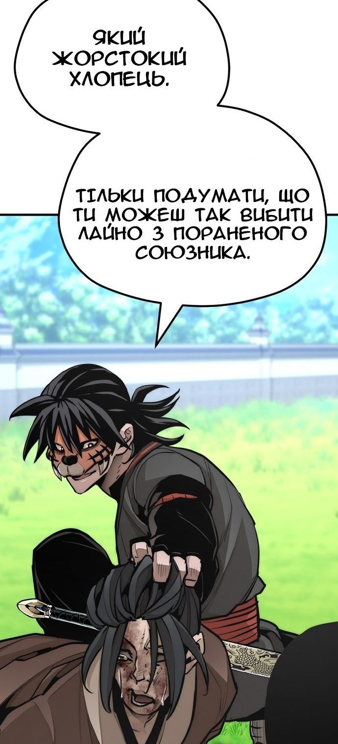 Сторінка 47