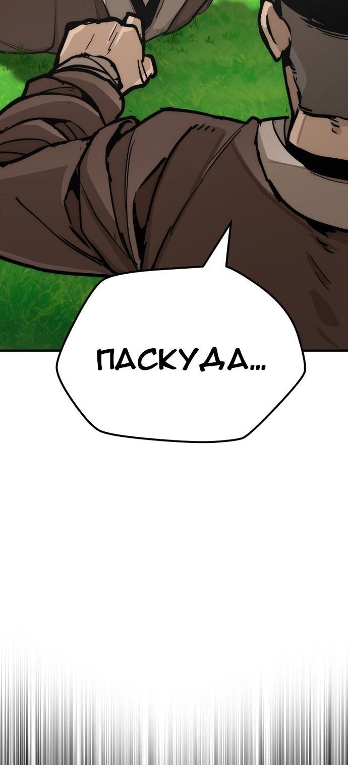 Сторінка 48