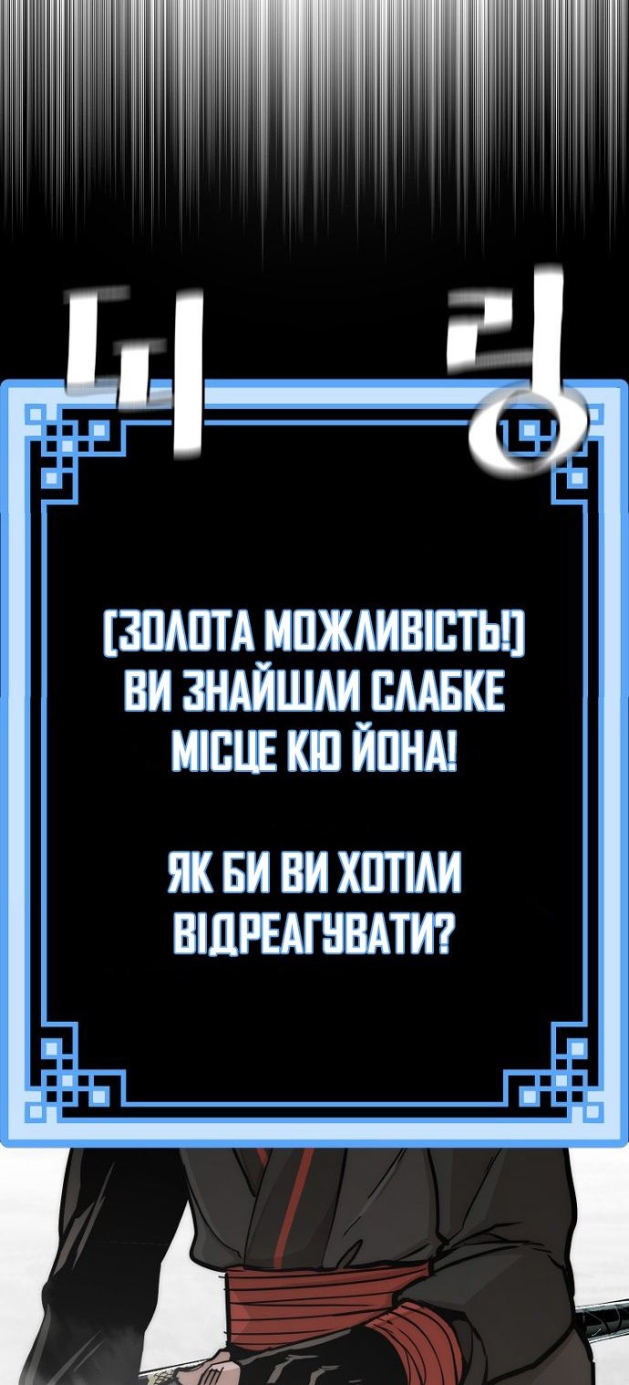 Сторінка 49