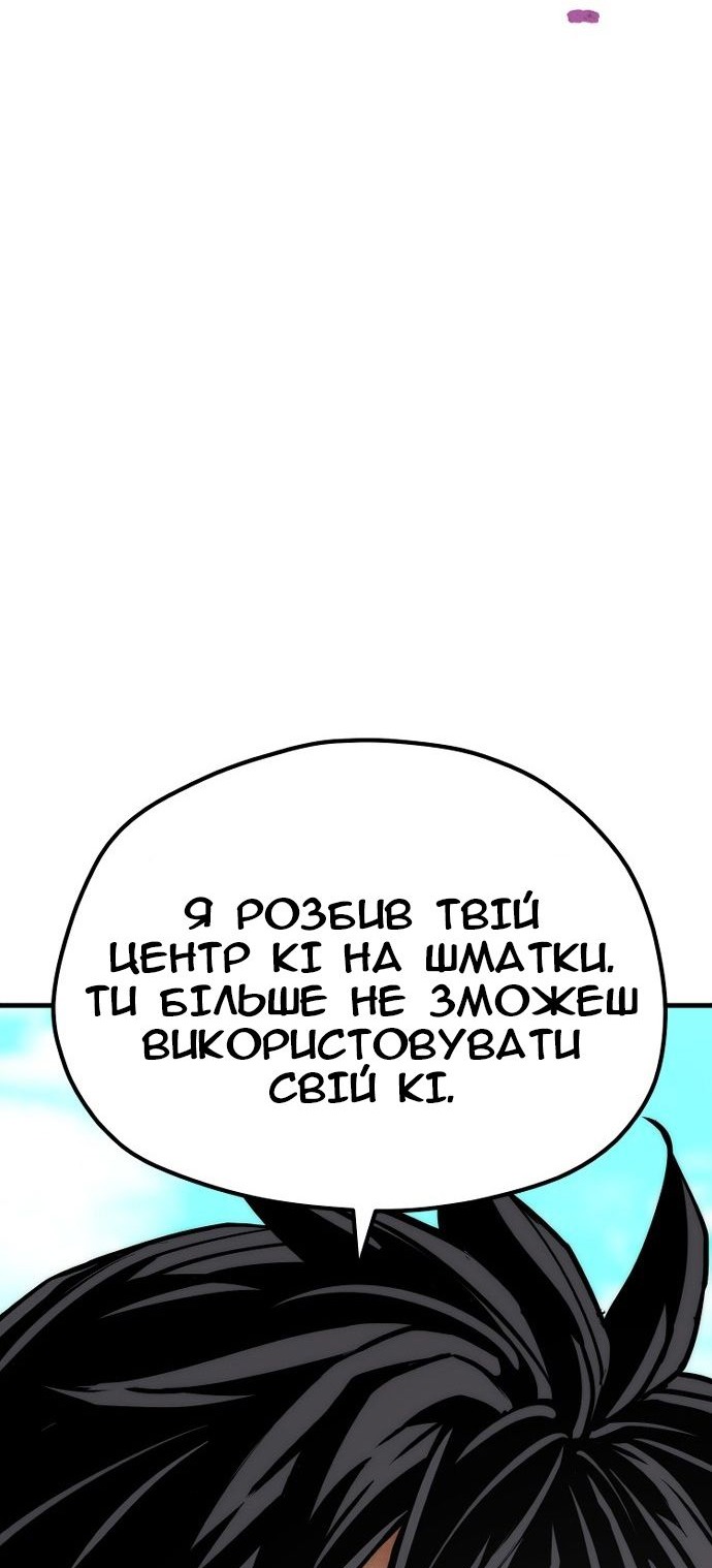 Сторінка 56
