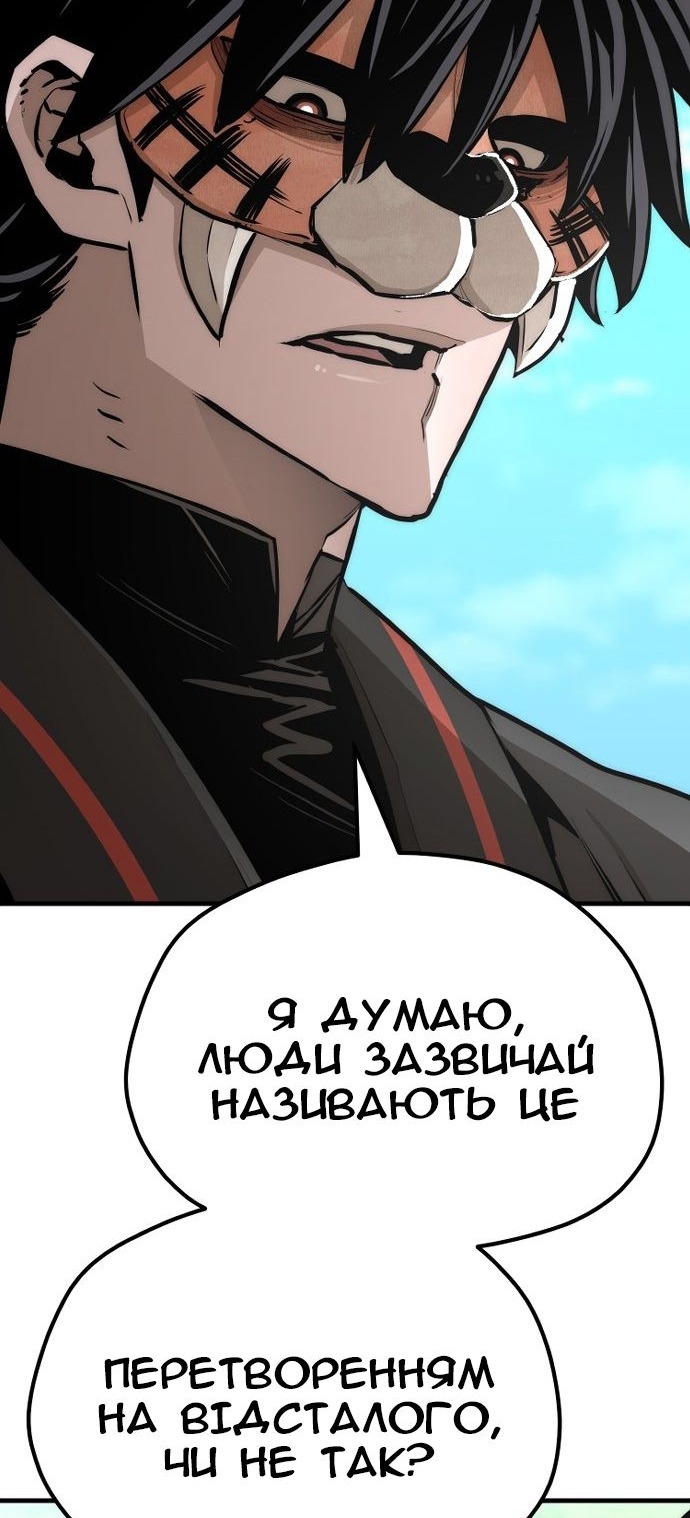 Сторінка 57