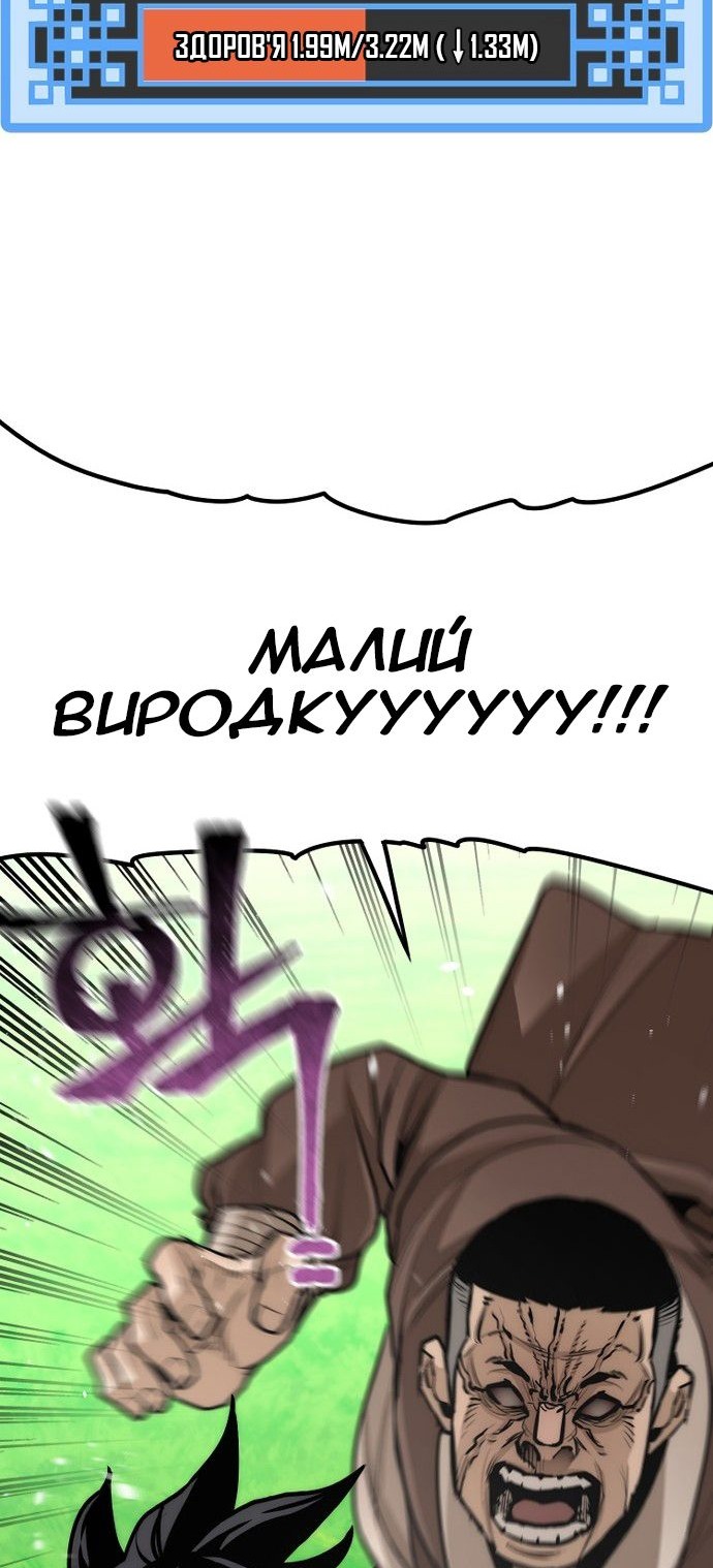 Сторінка 59