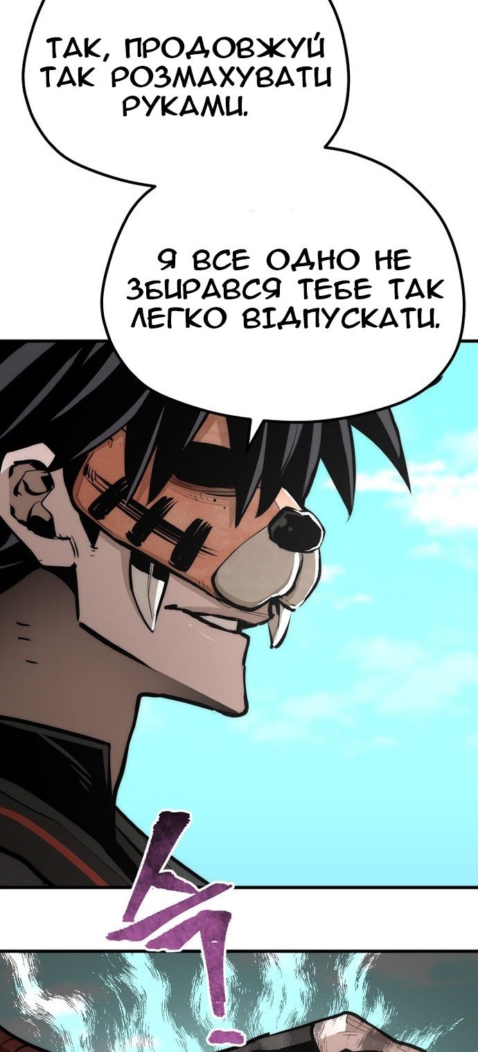 Сторінка 68