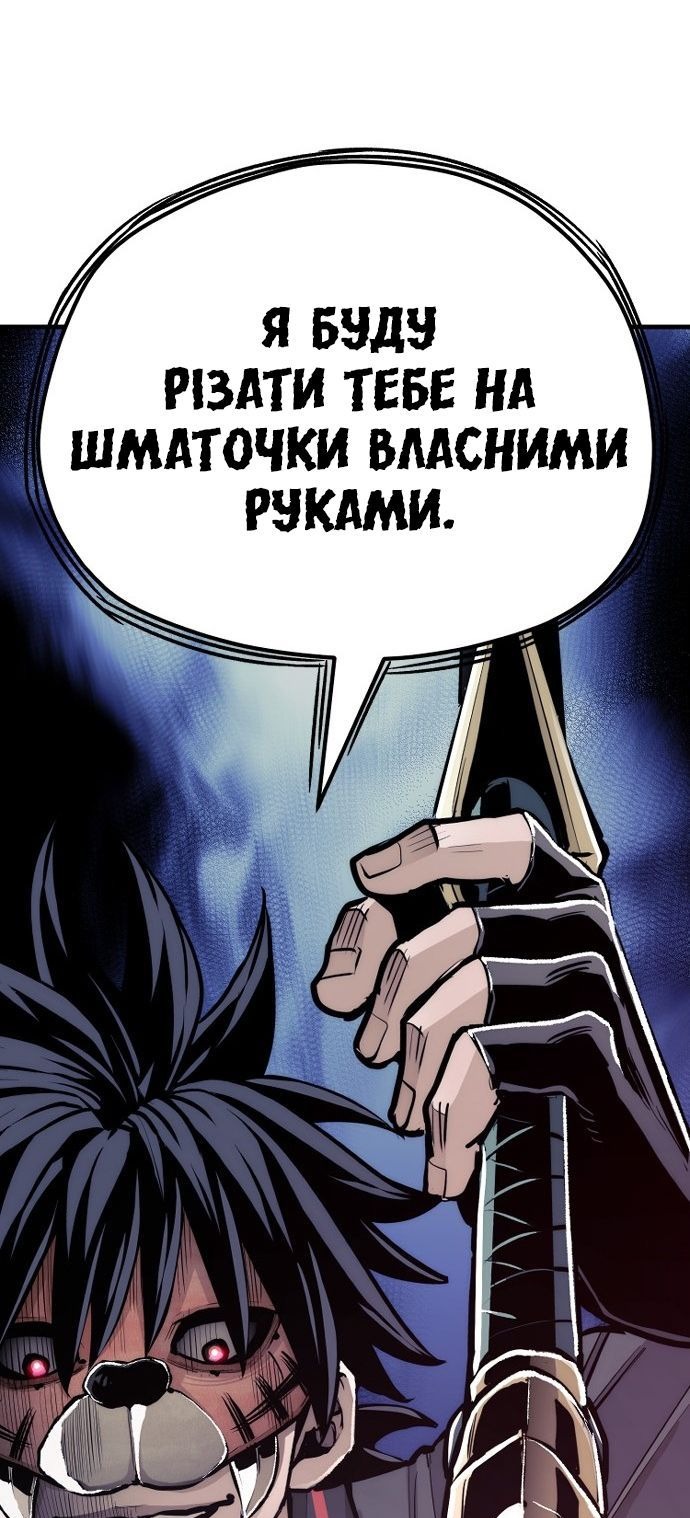 Сторінка 70
