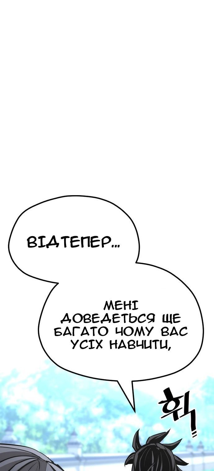 Сторінка 78