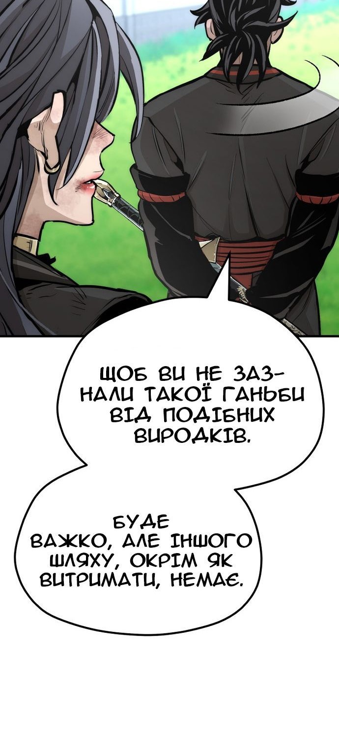 Сторінка 79