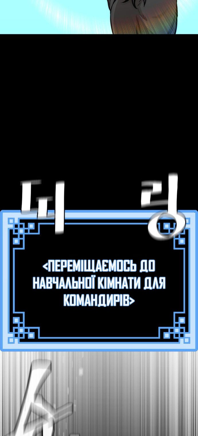 Сторінка 96