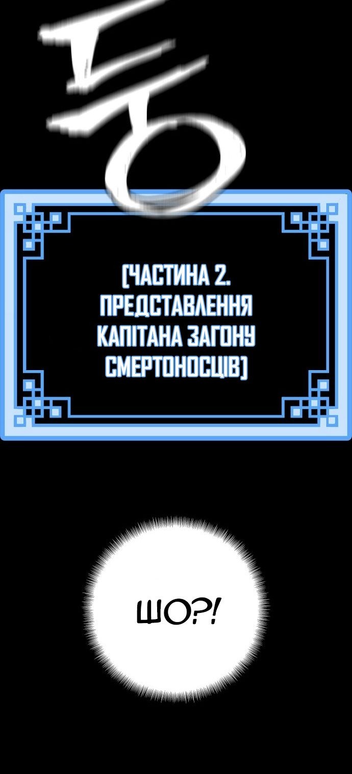 Сторінка 98