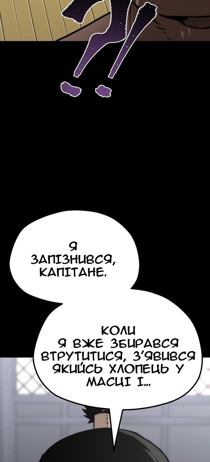 Сторінка 101