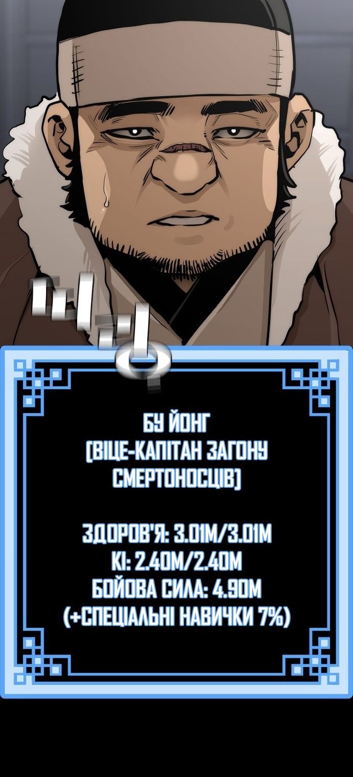 Сторінка 102