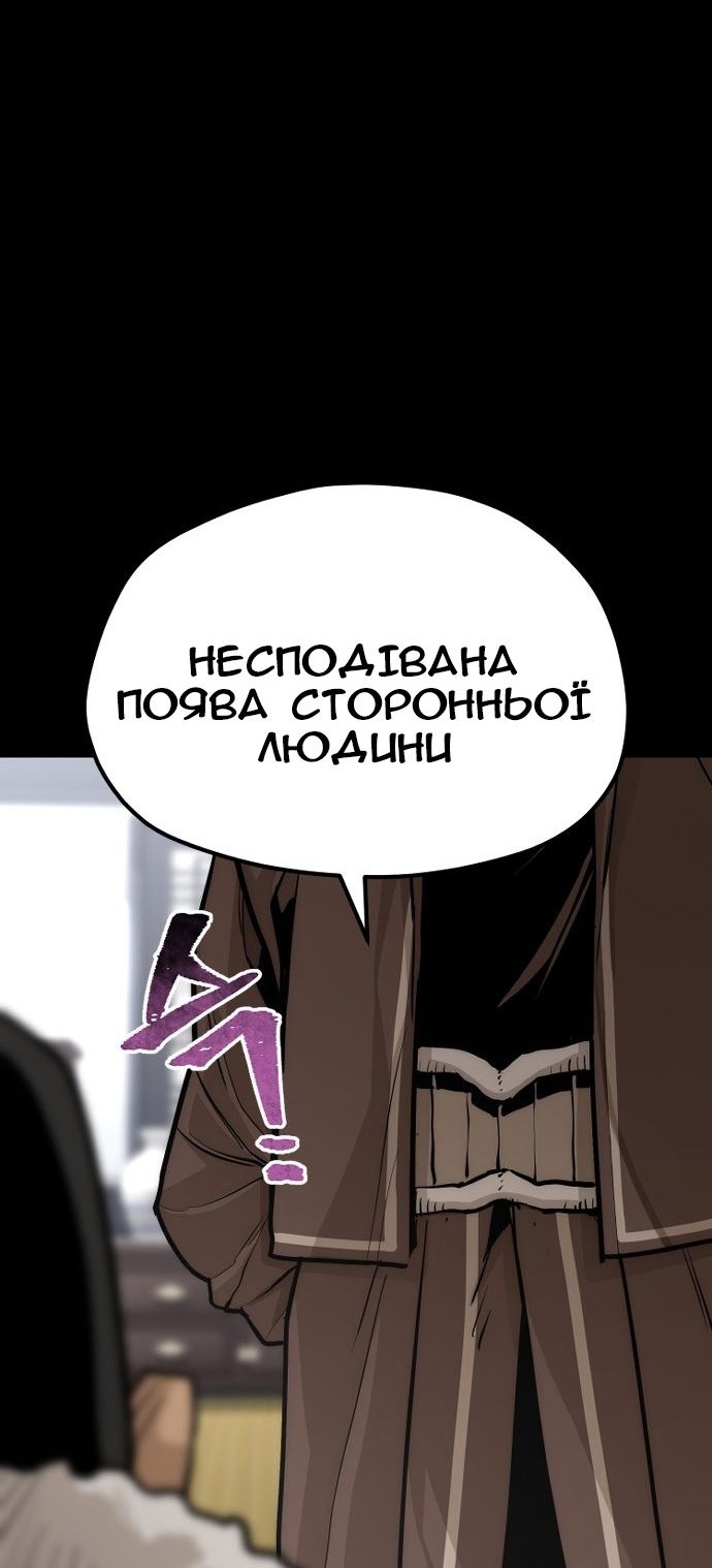 Сторінка 103