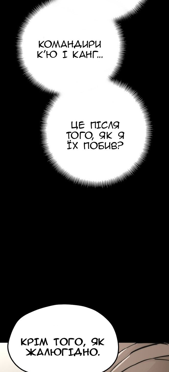 Сторінка 109