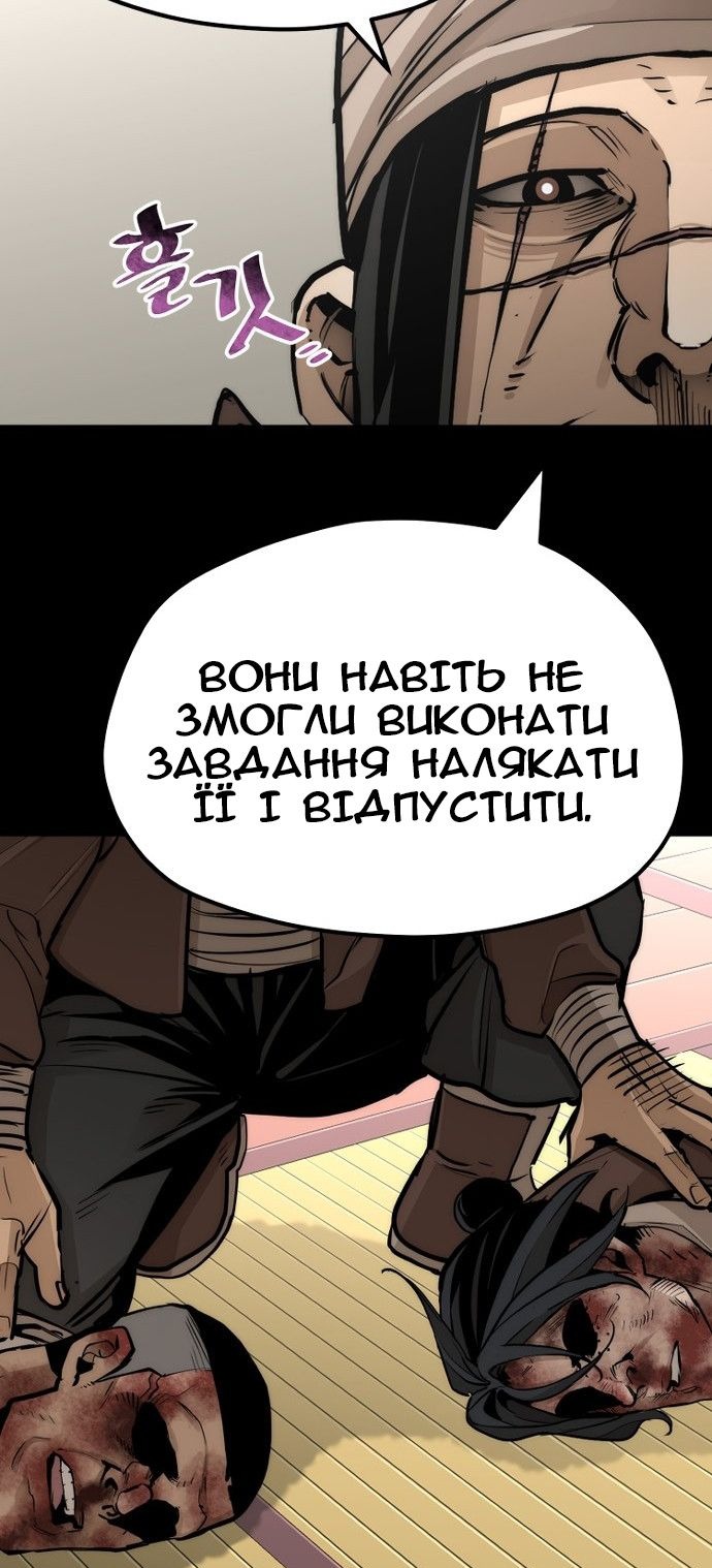 Сторінка 110