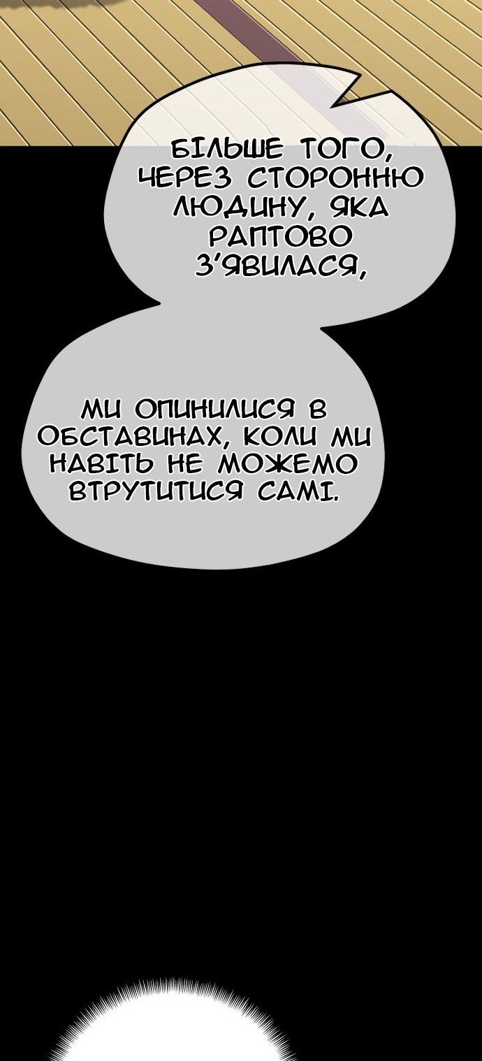Сторінка 111