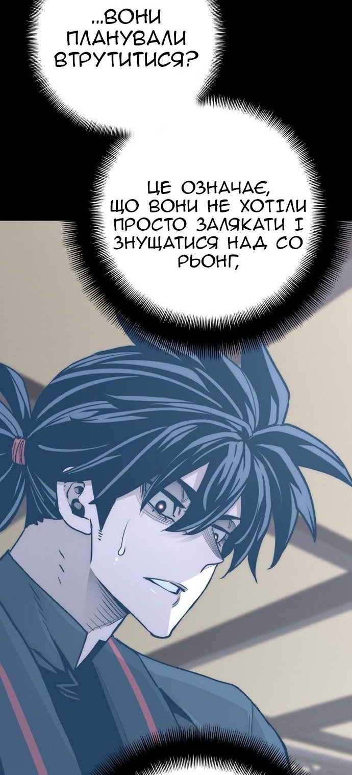 Сторінка 112