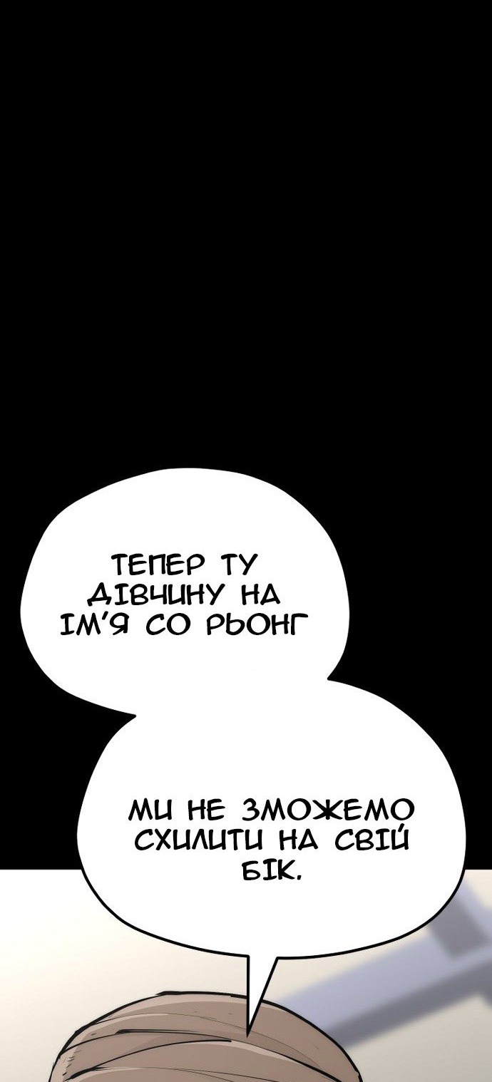 Сторінка 115
