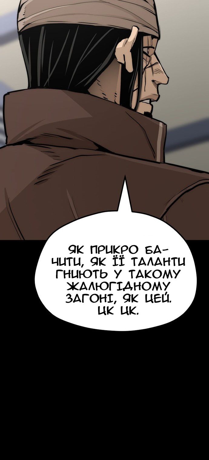 Сторінка 116