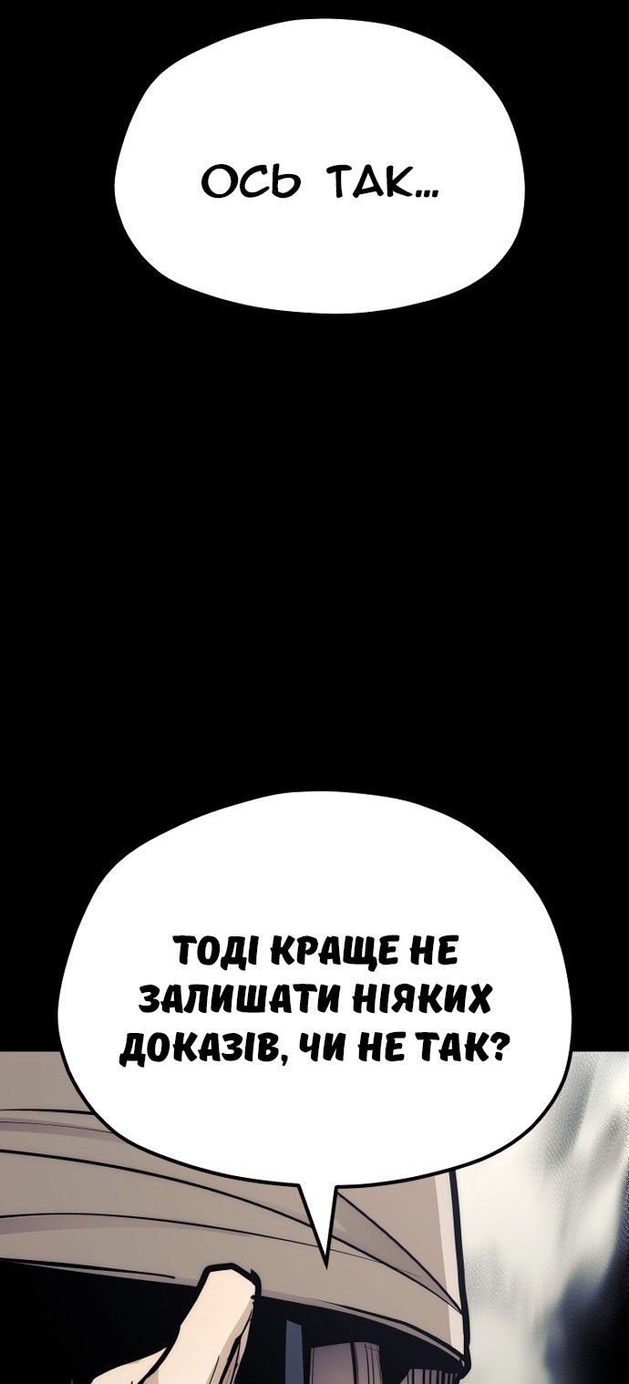 Сторінка 117