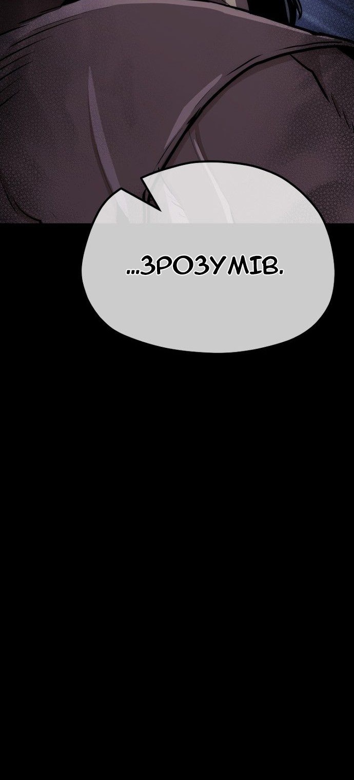 Сторінка 122