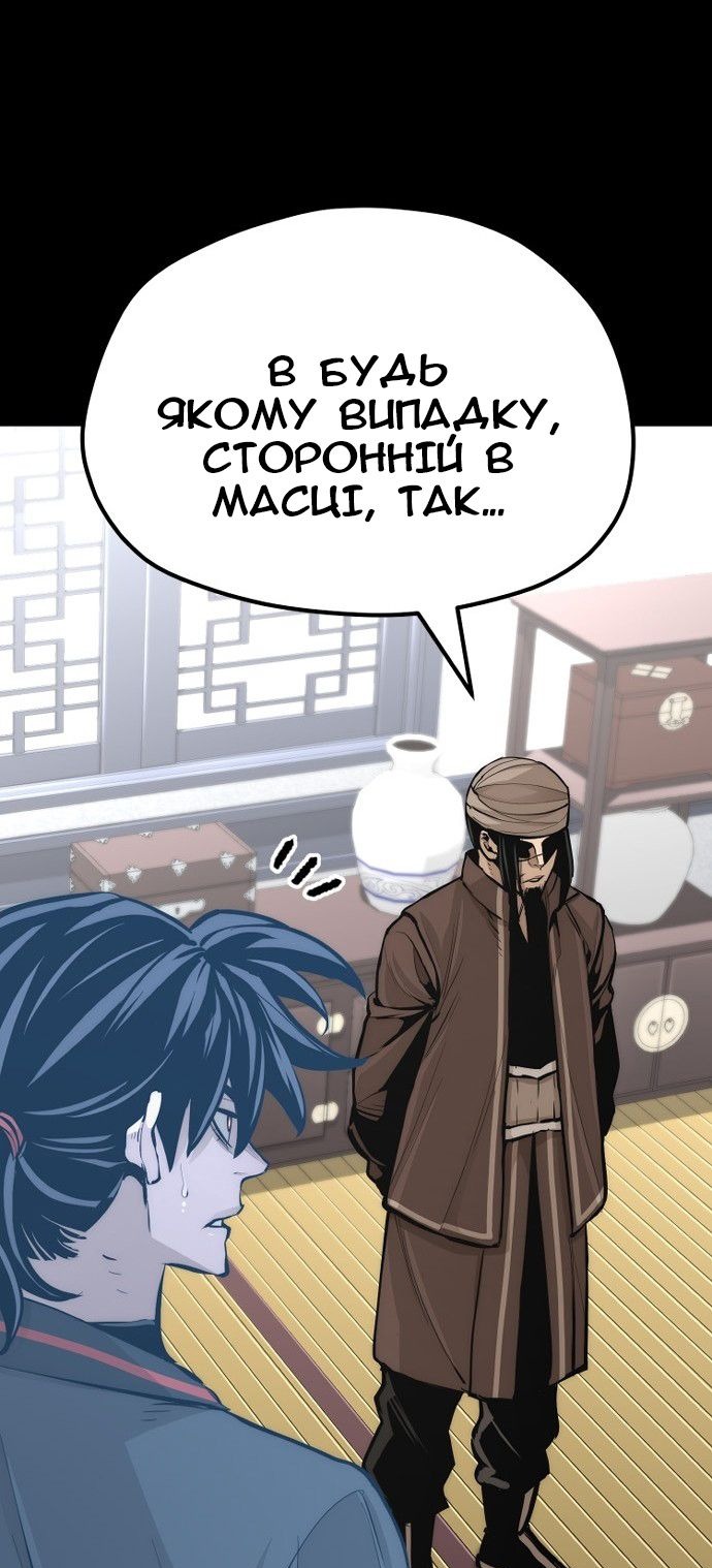 Сторінка 124