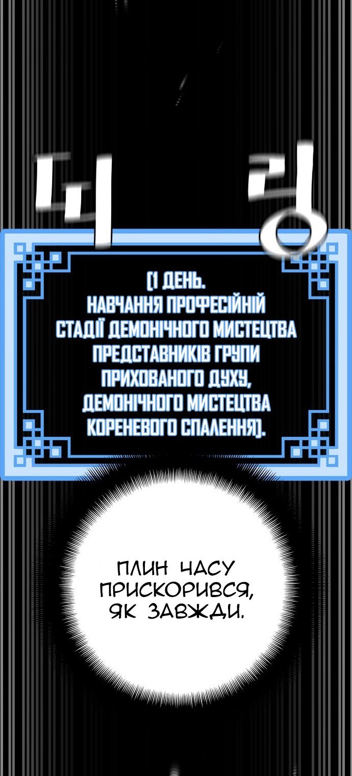 Сторінка 129