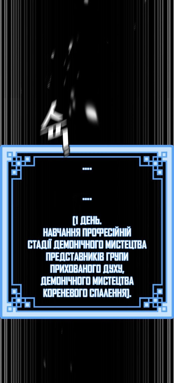 Сторінка 130