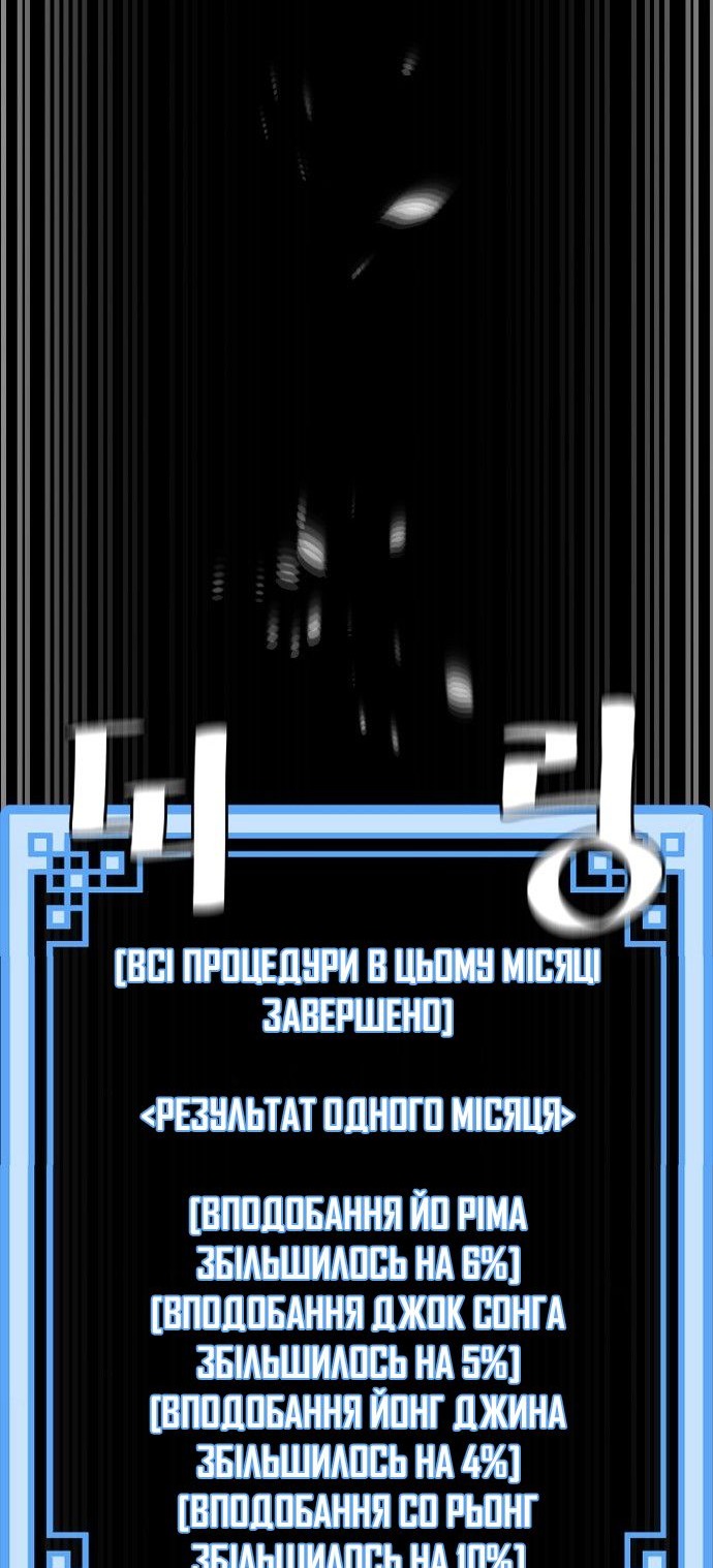 Сторінка 131