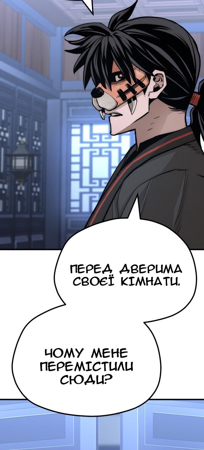 Сторінка 135