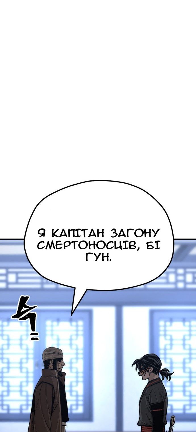 Сторінка 142