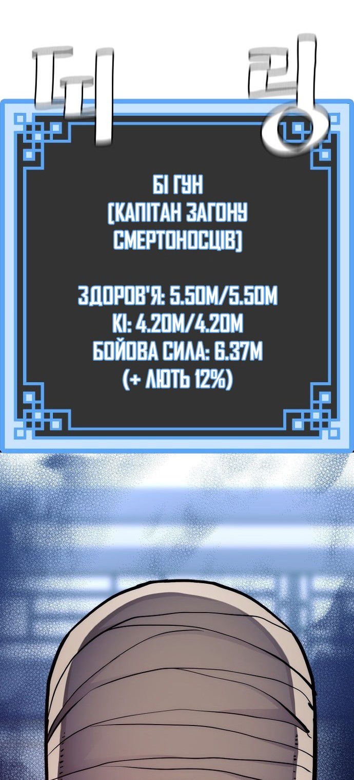 Сторінка 144
