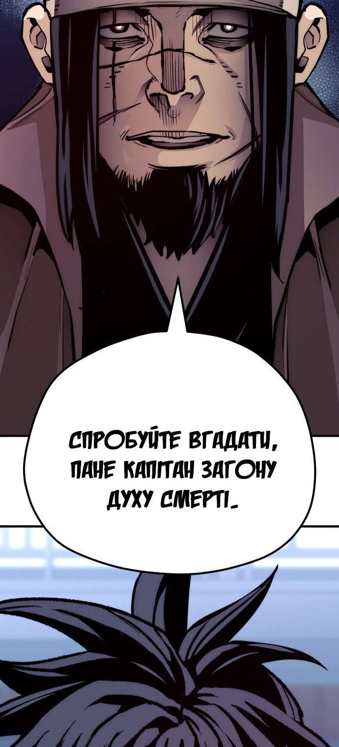 Сторінка 145