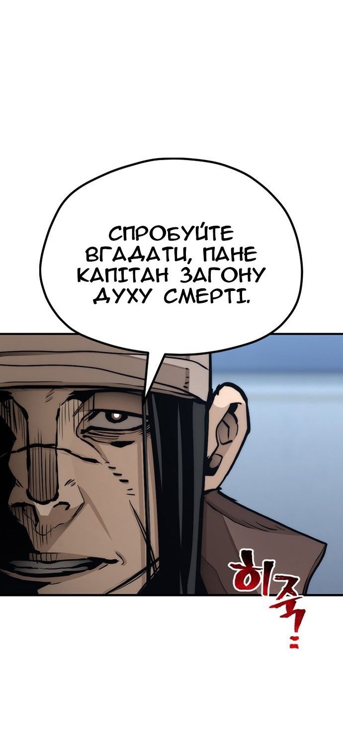Сторінка 7