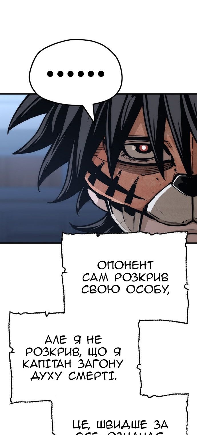 Сторінка 8